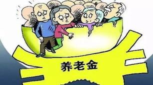 2022年社保个人缴费多少钱？ 养老保险怎么交 个人一年多少钱