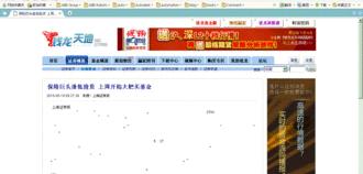 浏览器显示乱码该怎么办？（打开网页出现乱码）