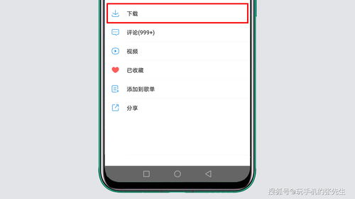 如何在手机上下载歌曲听？（手机怎么下载歌曲）