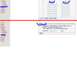 外网ip地址（如何获得外网的IP和DNS？）