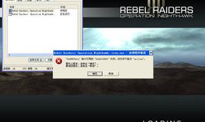 0x03ff2159指令引用的“0x00000000”内存，该内存不能“为written”（指令引用的内存不能为written）