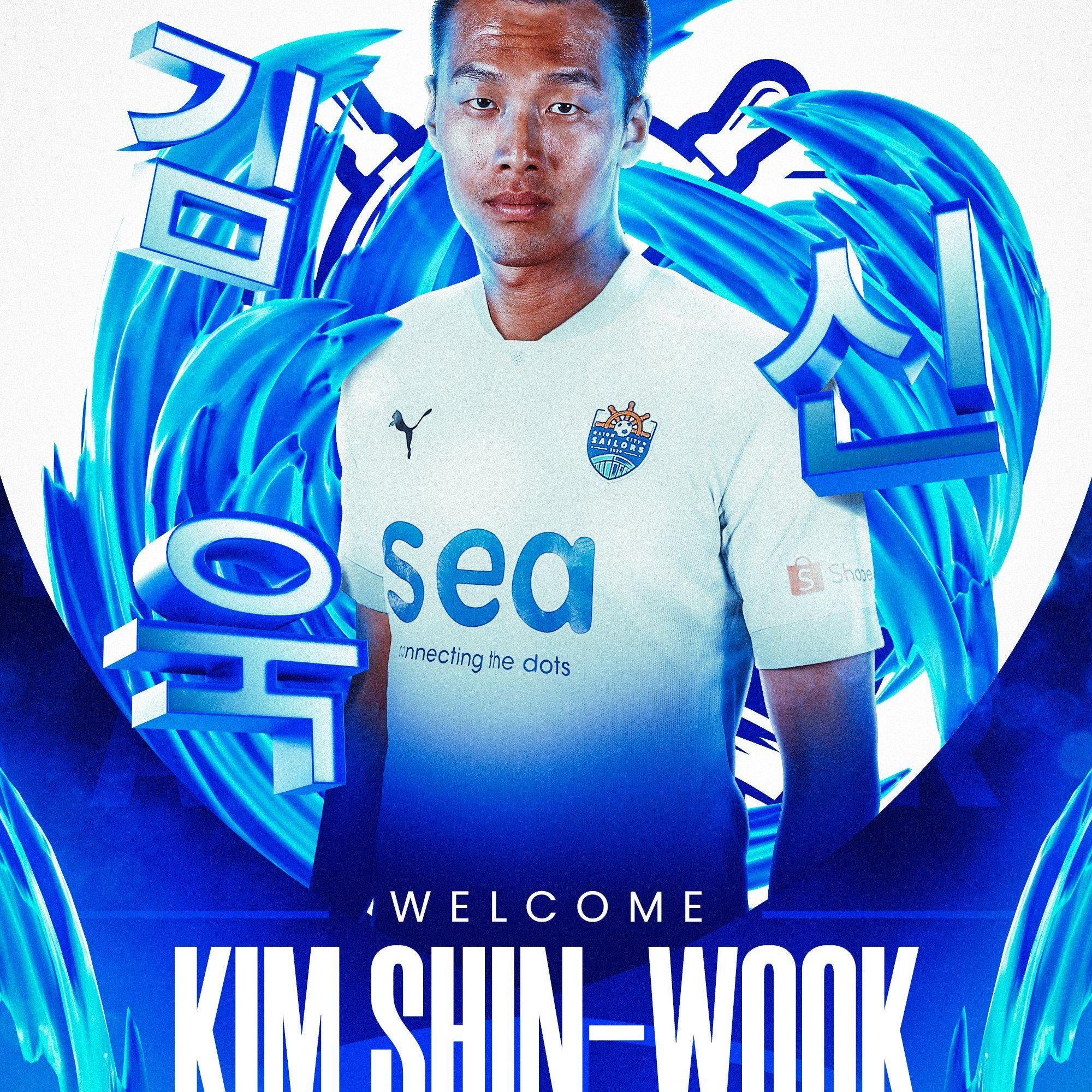 金信煜号码（金信煜）