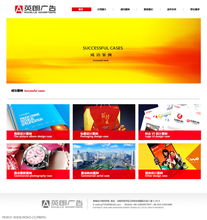 网页弹广告怎么关？（网页广告）