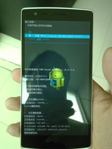 手机刷机和重启区别是什么？（手机刷机有什么好处）