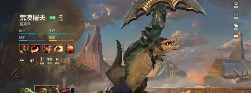 鳄鱼上单出装（鳄鱼上单）