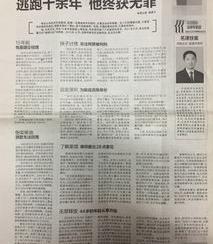 新刑事诉讼法56条规定？ 刑事诉讼法解释