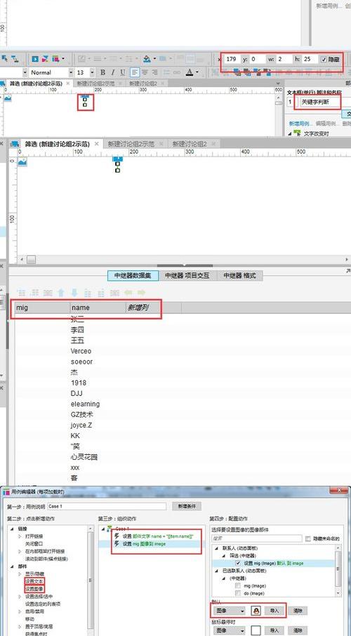 QQ上的讨论组和群有什么区别?（qq讨论组）