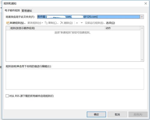 outlook邮件消失如何恢复（OUTLOOK 邮件消失）
