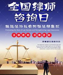 12348全国免费法律援助？（国家免费法律咨询热线）