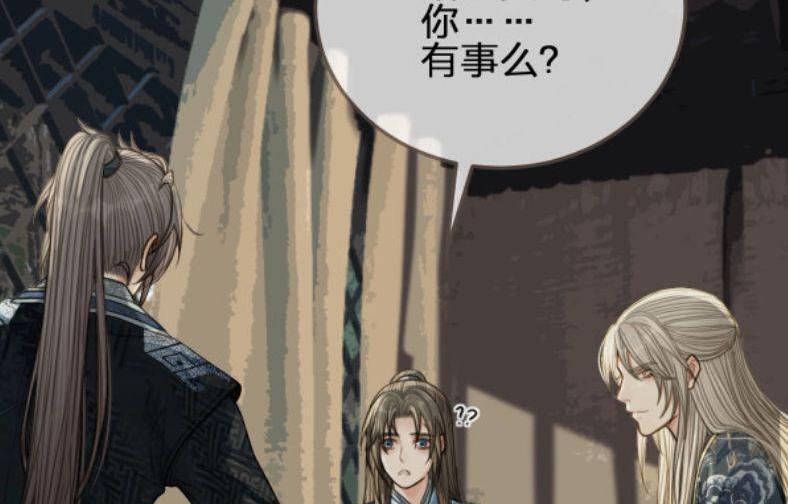 哑奴 镇北王为什么会发现不了沈玉是男的动漫（哑奴 镇北王为什么会发现不了沈玉是男的）