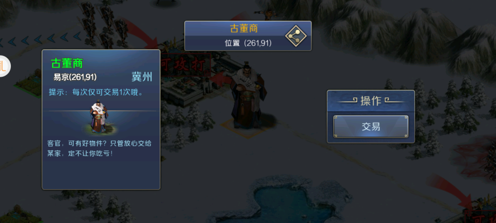 位面穿越之帝王之路（帝王之路）