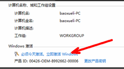 此windows副本不是正版（此windows副本不是正版的解决方法？）