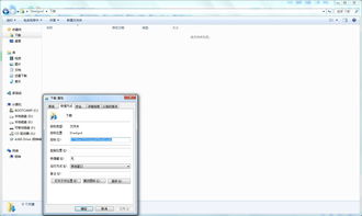 win10收藏网址在哪个文件夹？（收藏夹位置）
