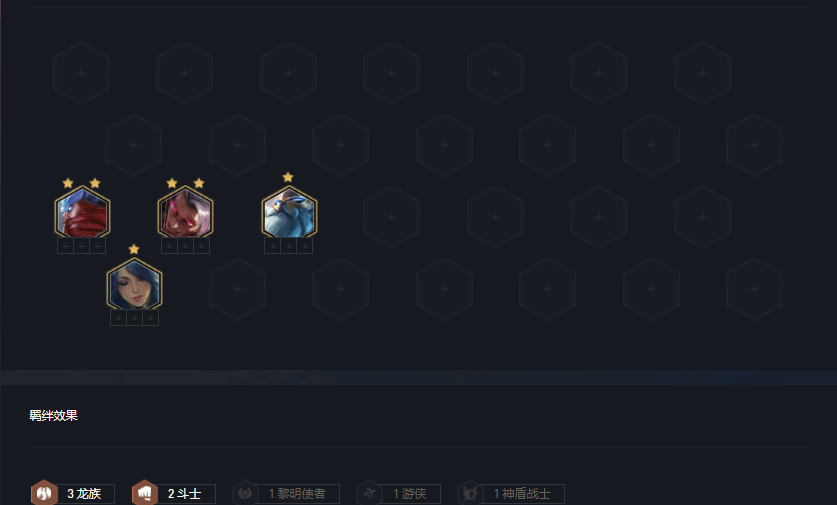 龙族5王者的选择全文（龙族5王者的选择）