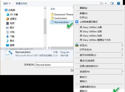word2010安全模式怎么解除？（word安全模式）
