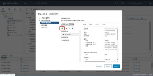 企业级交换机怎么设置？（交换机怎么设置）