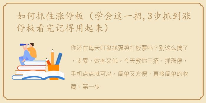 金球梦之队历史最佳阵容（金球奖历史梦之队左边锋名单,悬念不大但槽点不少）