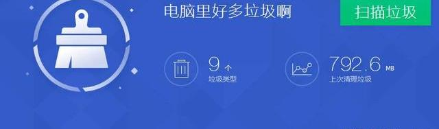 清理系统垃圾命令？（清除系统垃圾bat）