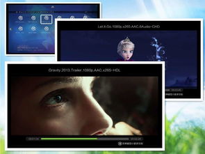 蓝光高清超清哪个好？（蓝光播放）