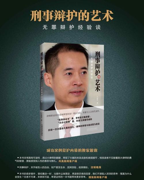 刑事辩护人的答辩状什么时候提交？（刑事辩护）