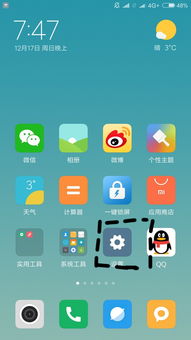 小米省电设置十大技巧？（小米手机省电）