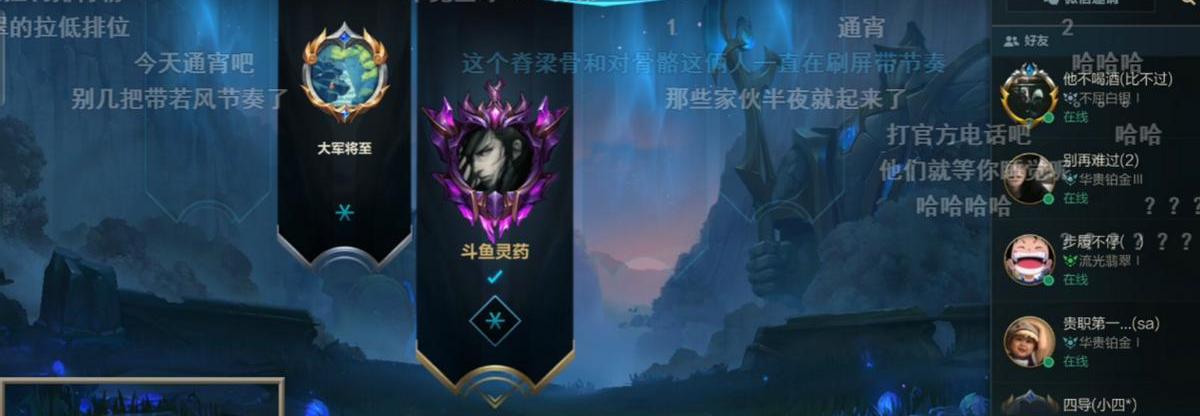 lol手游首个王者居然是辅助英雄（LOL手游首个王者居然是辅助）