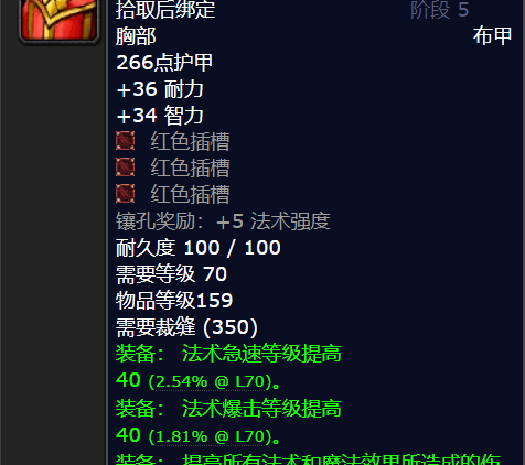 太阳井小怪掉落极品_太阳井小怪掉落