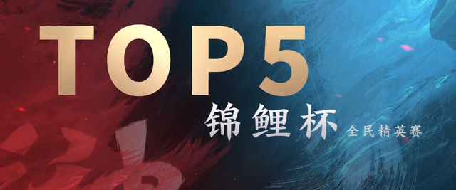 永劫无间mike个人资料（永劫无间MIKE）