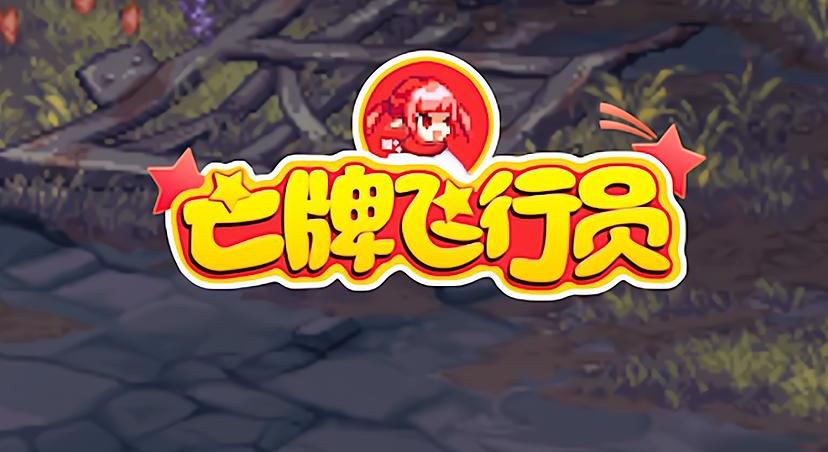 dnf鬼区是什么意思（dnf鬼区）