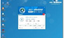 u盘可以安装系统吗？（用u盘装系统教程）