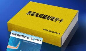 玩手机用防蓝光还是防辐射？（手机防辐射）