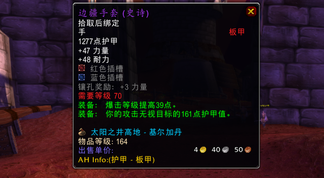 永生幽暗手套是最好的吗（永生幽暗手套）