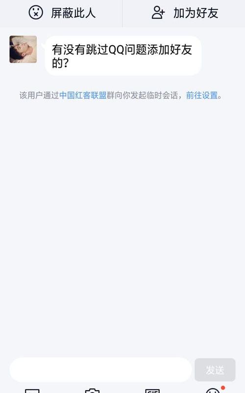 QQ密码要怎样达到最高级？（qq相册密码破解）