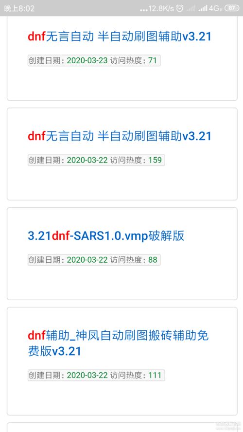 电驴（Emule）不能搜索，怎么办？如何解决？（电驴搜索不了）