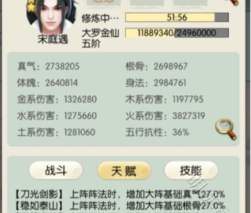 以力证道的小说（以力证道）