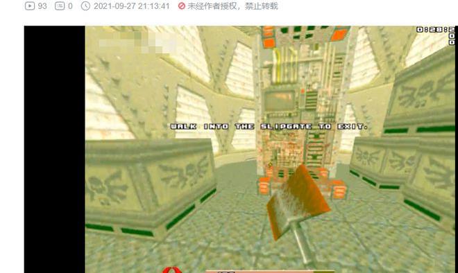 雷神之锤3中文版下载（雷神之锤3中文版）