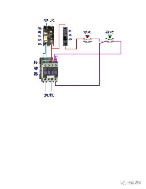 空调交流接触器安装？（接触器的接法）