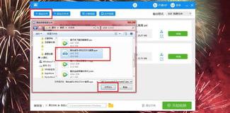 APE格式的文件是什么？（ape是什么格式）
