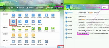 电脑游戏卡屏？（游戏卡屏）