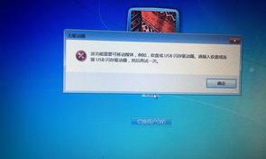 电脑怎么会中木马病毒的？（电脑中病毒）