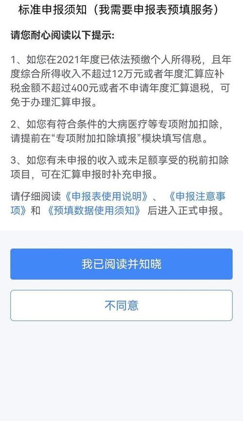 个人所得税税率表最新2022？ 2022个人所得税缴纳标准