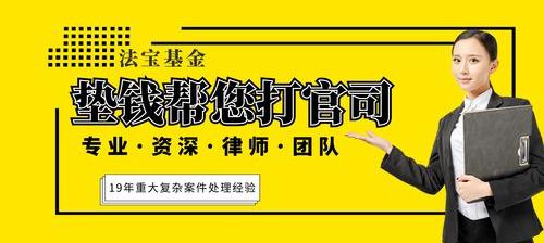 12348的律师是免费帮忙打官司的吗？ 不胜诉不收费的律师事务所在哪