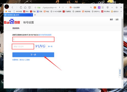 键盘坏了，无法正确输入密码。如何能够取消开机密码，正常开机呢？求高手指点？（电脑密码忘记如何解除开机密码）
