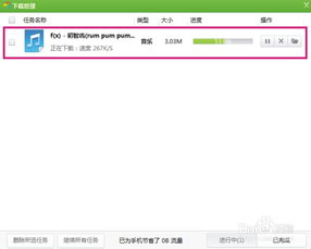 怎么把歌曲下载到手机上？（怎样下载歌曲到手机）