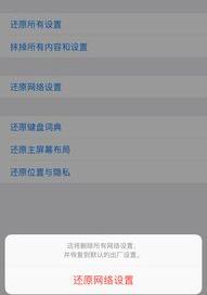 苹果手机显示无法连接到itunes store是什么意思？（无法连接到itunes store）