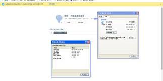 电脑上QQ掉线？（qq掉线）