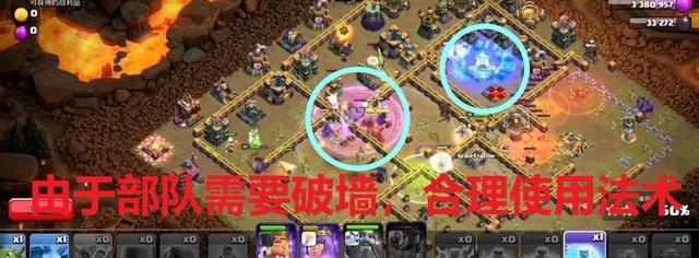 部落冲突6月资格赛挑战攻略（部落冲突6月资格赛挑战）