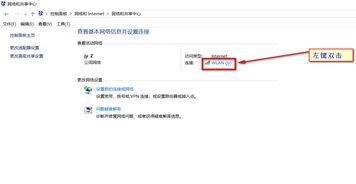 怎么查看自己的ip（ip地址怎么查询？）