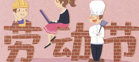 51假期2022法定假日几天？ 五一放假几天2022年