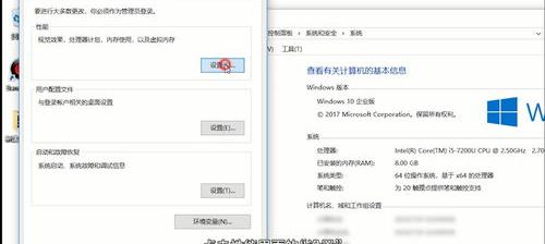 32g虚拟内存大小设置多少合适？（虚拟内存设置多少合适）